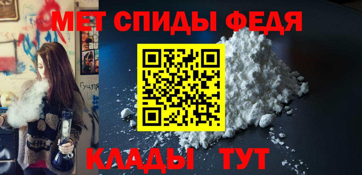 Амфетамин Premium Малгобек