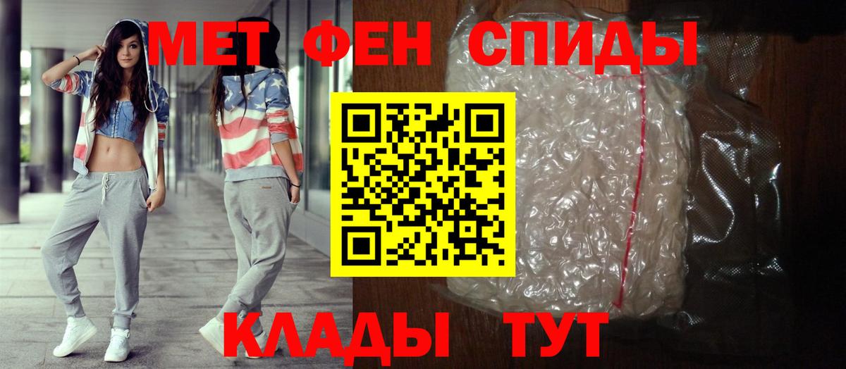 АМФ  Вход с VPN  Амфетамин  АМФ 97%  Малгобек 