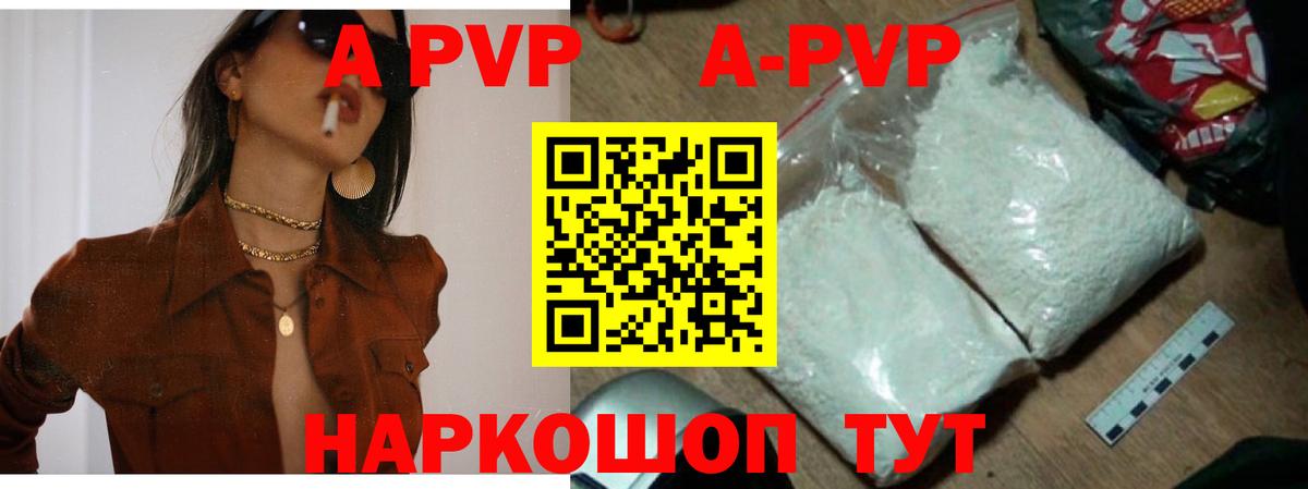 Мефедрон Малгобек