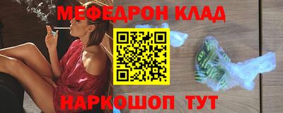 мяу мяу мука Гусиноозёрск