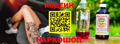 кокаин премиум Гусев