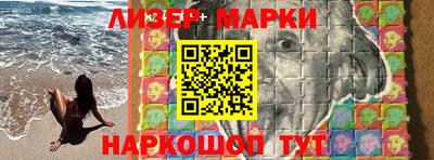 кокаин премиум Гусев