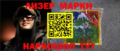 кокаин премиум Гусев
