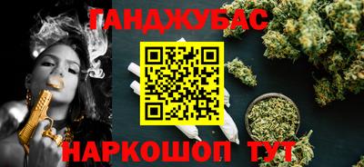кокаин премиум Гусев