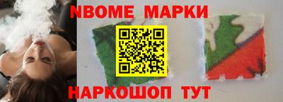кокаин премиум Гусев