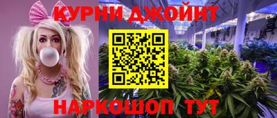кокаин премиум Гусев