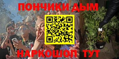 кокаин премиум Гусев