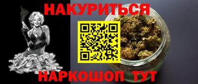 мяу мяу мука Гусиноозёрск