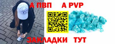 скорость mdpv Гусь-Хрустальный