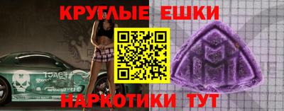 скорость mdpv Гусь-Хрустальный