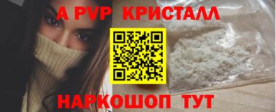 мяу мяу мука Гусиноозёрск
