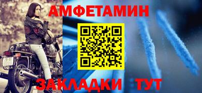 скорость mdpv Гусь-Хрустальный