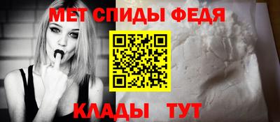 скорость mdpv Гусь-Хрустальный