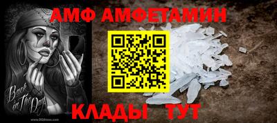 мяу мяу мука Гусиноозёрск