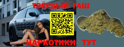 кокаин премиум Гусев