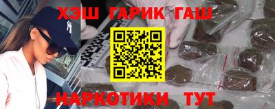 мяу мяу мука Гусиноозёрск