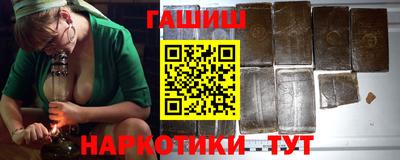 кокаин премиум Гусев
