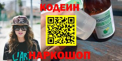 мяу мяу мука Гусиноозёрск