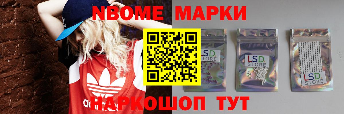 ЛСД экстази ecstasy  Вход с VPN  Малгобек 