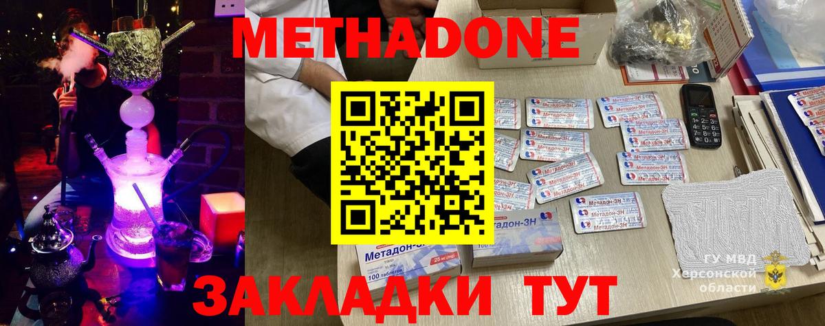 Бошки Шишки  LSD-25  Меф МЯУ МЯУ кристаллы  Гашиш  Малгобек  Вход с VPN 