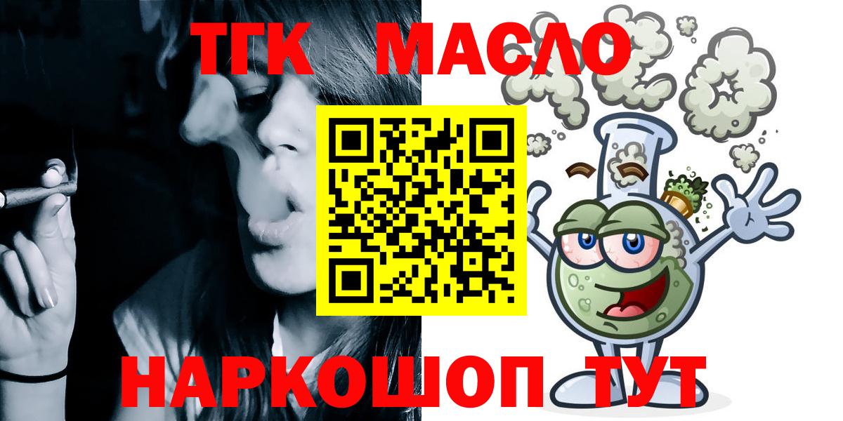 ТГК концентрат Малгобек