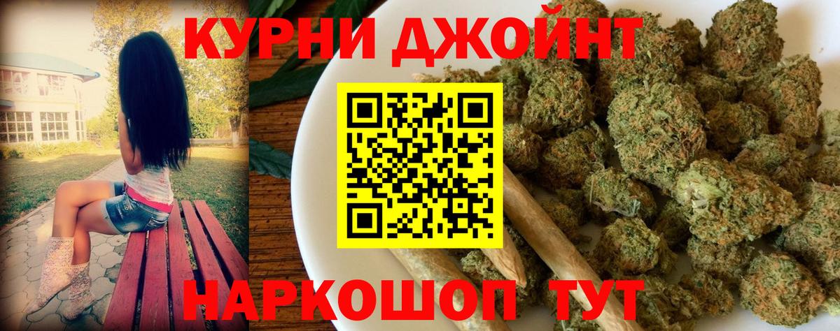 Конопля Bruce Banner  Конопля VHQ  Малгобек  Вход с VPN 